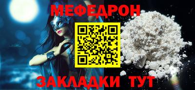 стафф Краснокаменск