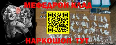МДМА Краснознаменск