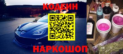 стафф Краснокаменск