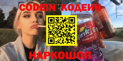 мефедрон Краснодар