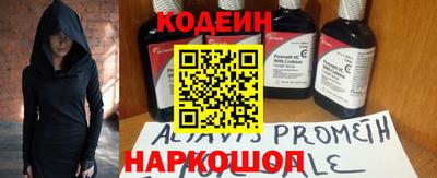 мефедрон Краснодар
