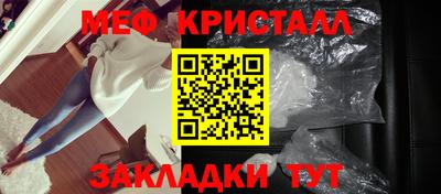 стафф Краснокаменск