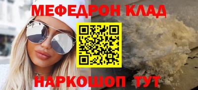 МДМА Краснознаменск