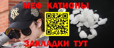 МДМА Краснознаменск