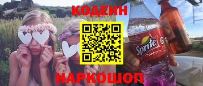 мефедрон Краснодар