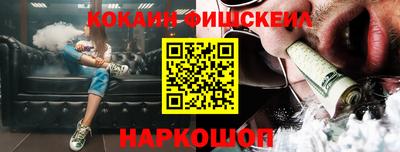 мефедрон Краснодар