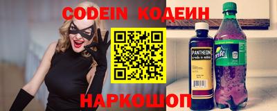 стафф Краснокаменск