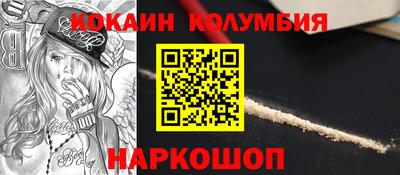 мефедрон Краснодар