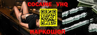 мефедрон Краснодар
