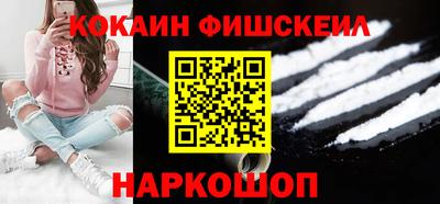 мефедрон Краснодар