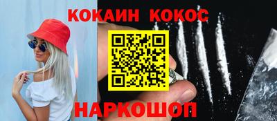 мефедрон Краснодар
