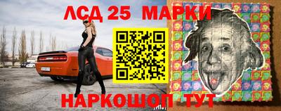 МДМА Краснознаменск