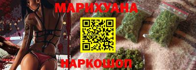 стафф Краснокаменск