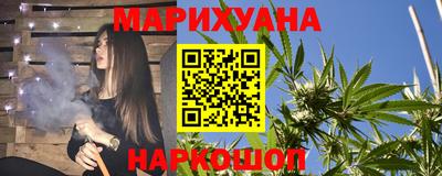 мефедрон Краснодар