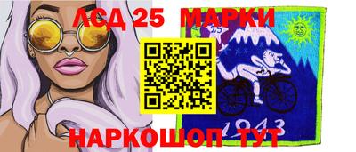 МДМА Краснознаменск