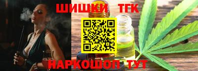 стафф Краснокаменск