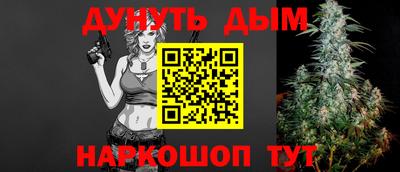 мефедрон Краснодар