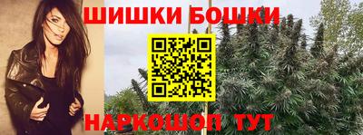 стафф Краснокаменск