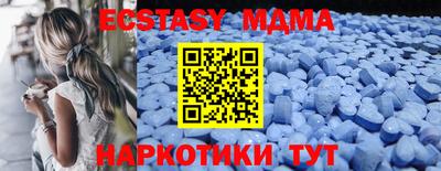 мефедрон Краснодар