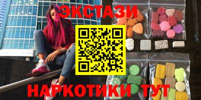 МДМА Краснознаменск
