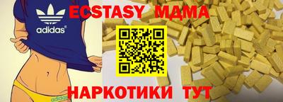 мефедрон Краснодар