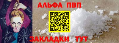 стафф Краснокаменск