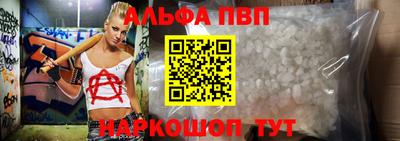 стафф Краснокаменск
