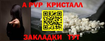МДМА Краснознаменск