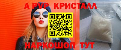МДМА Краснознаменск