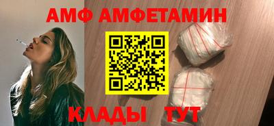 стафф Краснокаменск
