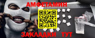 мефедрон Краснодар