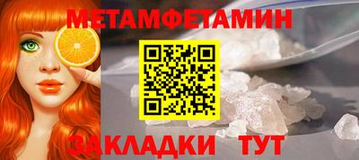 стафф Краснокаменск