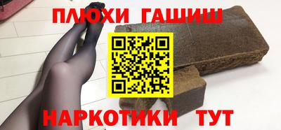 мефедрон Краснодар