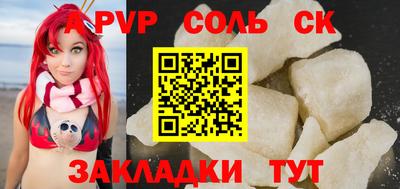 мефедрон Краснодар