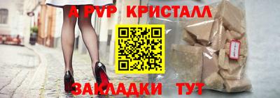 мефедрон Краснодар