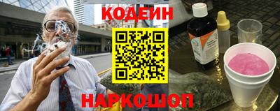 стафф Краснокаменск