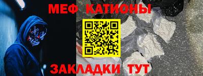 стафф Краснокаменск