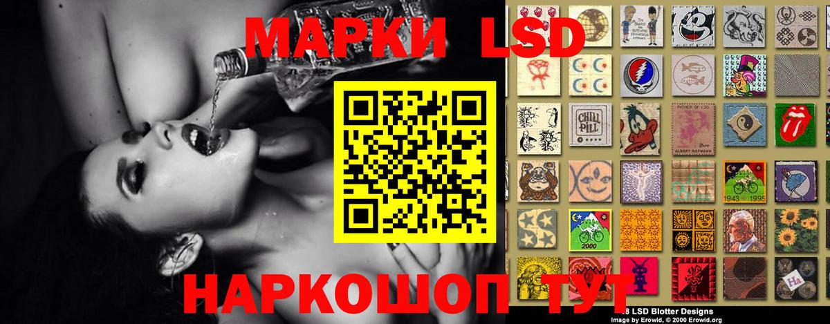 ЛСД экстази ecstasy  Вход с VPN  Ишим  ЛСД экстази кислота 