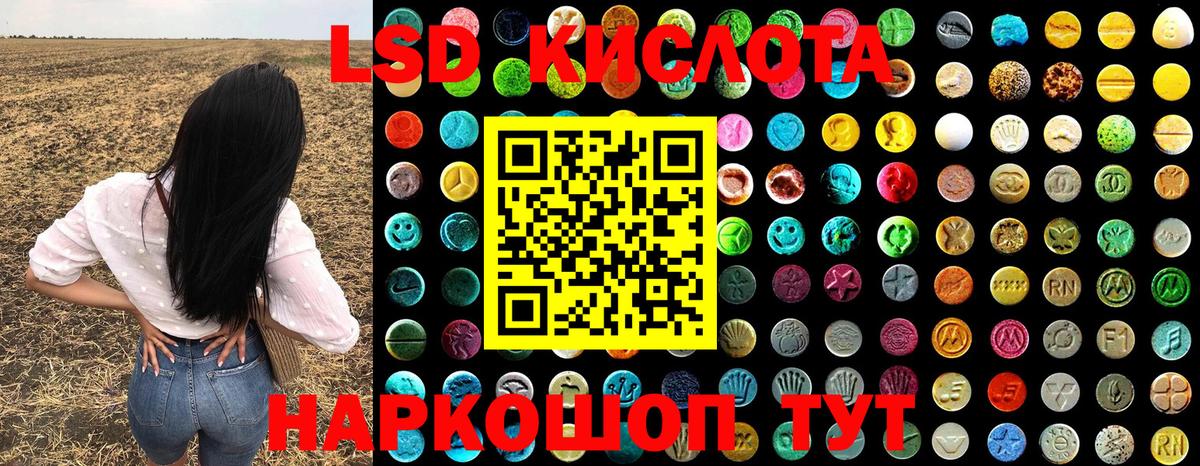 Ишим  Наркотические марки  как найти закладки  Марки NBOMe 1500мкг  Вход с VPN 