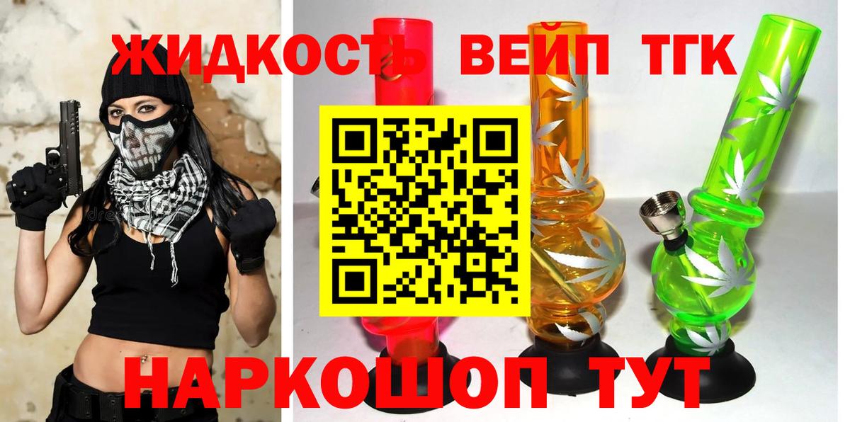 Ишим  Дистиллят ТГК концентрат  Вход с VPN  купить наркоту  ТГК концентрат 