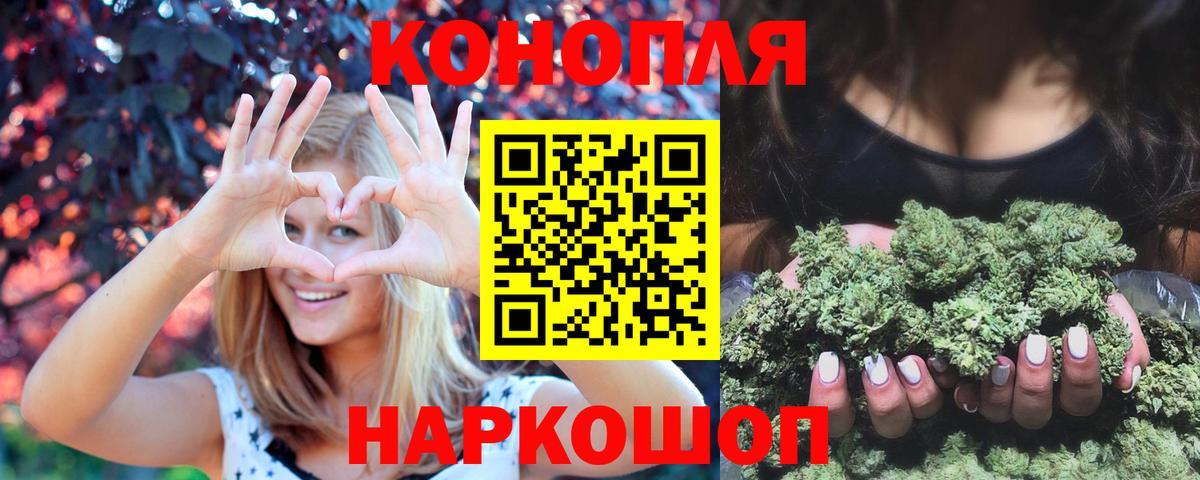 Ишим  Каннабис план  Шишки марихуана White Widow  Марихуана тримм  Вход с VPN  МАРИХУАНА AK-47 
